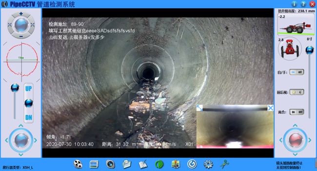 平桥管道CCTV检测专家-炜誉市政工程有限公司