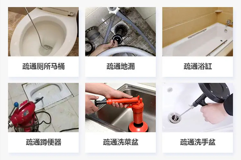 平桥下水道疏通电话【管道疏通】24h专业上门服务